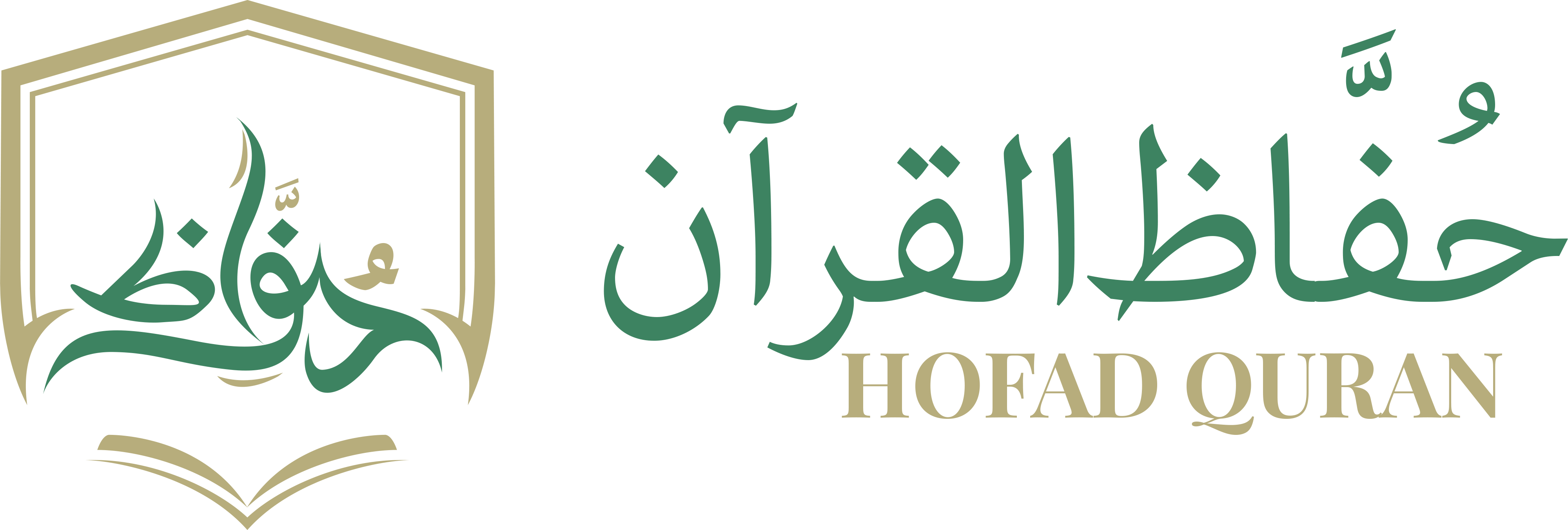 Hofad Quran